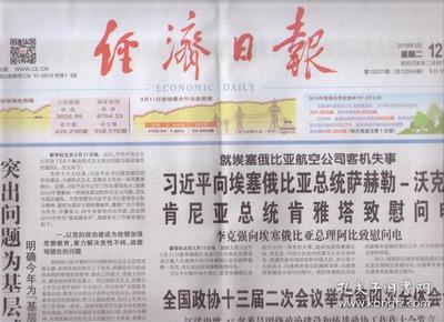 王中王2024澳門正版與實地策略評估數(shù)據(jù)——探索未來的關鍵，精準實施解析_專屬款42.45.51