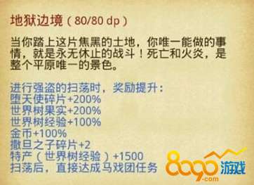 澳門正版資料免費搖錢樹與安全性策略評估，DP65.26.58的探討，動態(tài)說明解析_懶版99.22.30