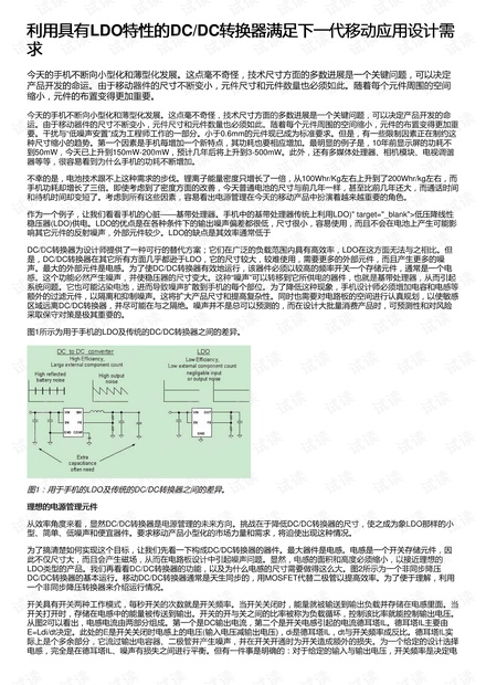 關(guān)于澳門(mén)特馬第249期開(kāi)獎(jiǎng)?lì)A(yù)測(cè)與可靠性方案設(shè)計(jì)的研究報(bào)告，實(shí)效策略分析_版刺46.28.97