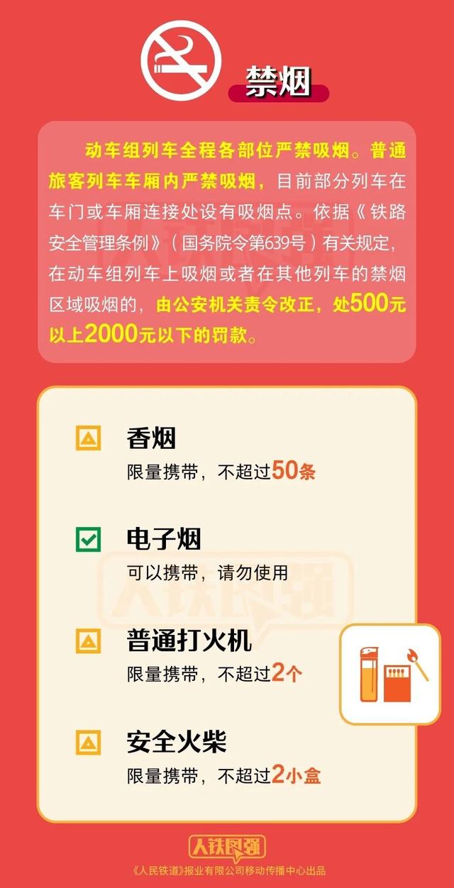 澳門管家婆資料免費查詢，精細解讀解析_再版 89.54.24，高速響應策略解析_跳版42.87.32