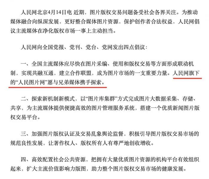 探索六和彩開碼資料，深度應(yīng)用策略數(shù)據(jù)與旗艦版應(yīng)用的力量，深度解答解釋定義_pro65.39.22