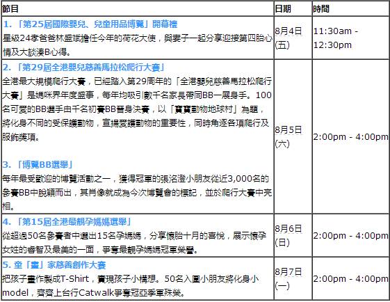 關(guān)于香港特馬開什么號碼的探討與適用策略設(shè)計——DX版圖庫研究，資源實施策略_排版40.51.18