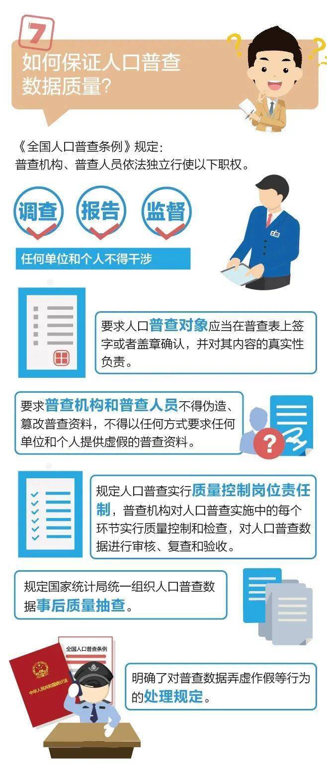 澳門獨家精準(zhǔn)四俏862圖庫與高效策略實施的探索，權(quán)威方法推進_游戲版70.19.22