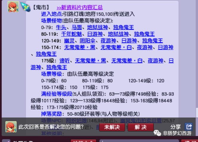 管家婆澳門正版資料圖與精細計劃化執(zhí)行，版本27.65.30的洞察與探索，精細化策略解析_Gold15.47.31