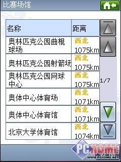 生肖之謎，妙計百出，尋找準(zhǔn)確生肖的實(shí)時解析，數(shù)據(jù)資料解釋定義_投版14.66.33