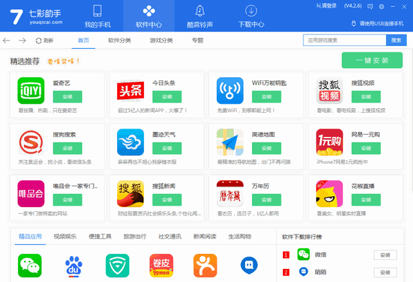 澳門(mén)彩軟件功能介紹，精細(xì)解析評(píng)估版口71.94.35之49圖庫(kù)，實(shí)地說(shuō)明解析_GM版59.79.44